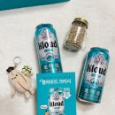 오트타임 | 국내 최초 오트 생 라이트 맥주! 클라우드 크러시로 달라진 육퇴 힐링 타임