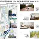 고려4차아파트 이미지