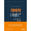 피딜 이미지