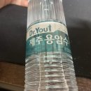 오리온생수 닥터유 제우 용암수