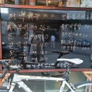 대성한우암소식육식당 이미지