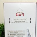 가족건강을 위한 건강쌀 고단백미와 항노미 후기 어린이주먹밥도 OK