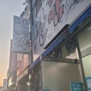 만복회쌈