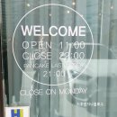 연수계룡리슈빌2차 앞 이미지