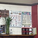 여수 찐 현지인 맛집🥘 &#34;돌산식당&#34; 내돈내산 후기