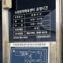 어반스케치B | 수완문화체육센터 헬스장부터 필라테스까지! 8월 프로그램 총정리 (+일일입장권 가격, 운영시간)