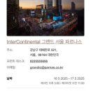 히노츠키 이미지