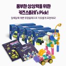 샤인키즈 네이버블로그