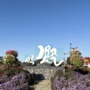 갯골수로2 이미지