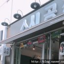 원더우먼스시