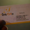 유쾌한연어씨 이미지