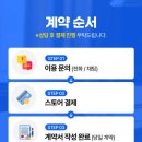 비상주사무실공유오피스라임비즈동탄