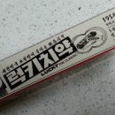 부광목욕탕 이미지