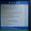 그린세차장 | 서대문구 세차장:: 남가좌동 그린손세차장, 빠르게 잘하는 곳