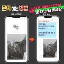 경기도 수원시 팔달구 덕영대로735번길 65 (화서동) | 수원팔달 화서동문굿모닝힐 세면대 폽업수리 발등 찍힐 뻔한 아찔한 순간의 긴급 처방