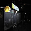 랭커PC방 잠실본점 | [1월] 긴 세월에 변하지 않을 그런 사랑은 없겠지만, 그 사랑을 기다려줄 그런 사람을 찾는거야