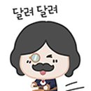 아마스빈 봉담동화마을점
