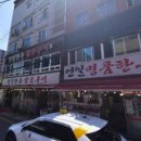 연일명품한우 이미지