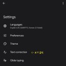 {Nothing Phone (2)} 글리프와 낫싱(2) 사용 후기