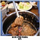 한상바오와갈비평화본점 | 평화1동 맛집 한상바오 와갈비 평화본점 가격 및 후기 추천 리뷰 주차 예약 알아봐요