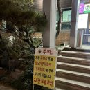 송산주막한우생고기전문점 이미지