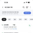 인천헬스케어의원 이미지