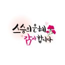 탑팀합기도 키즈짐 이미지