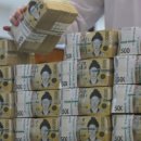 적금해리스 이미지