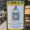 세븐일레븐 시흥하늘휴게소점(일산점) | 시흥하늘휴게소 일산방향 판교방향 푸드코트 카페 먹거리 총정리