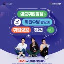 한국관악협회 이미지