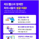 리드랩스 - 제주시 월랑로8길 1 | 리드랩스