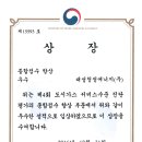 (주)청정에너지 이미지