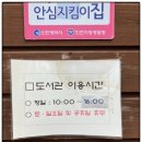 도서관 동수작은도서관 이미지