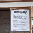 강진 고향산천 다슬기 전문점 이미지