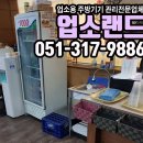 서면당구클럽 이미지