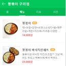 안골로19번길 이미지