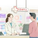 삼성건강약국 이미지