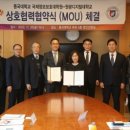 동국대학교 국제정보대학원 이미지