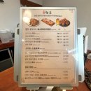 영종도 구읍뱃터 돼지갈비 후라이드 맛집 천돈 포장 후기