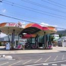 광신2주유소 이미지