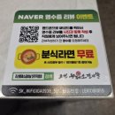 황제 소갈비살 | 전주 신시가지 맛집 맛있어서 또 가고싶은 조선황제소갈비살 다녀온 후기