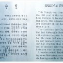 학소암 - 1247 | 학소암