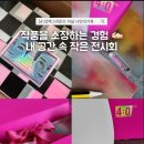 일상이 그림이되는 펜 드로잉 | 펜드로잉노트추천 찾는다면? 2만원대선물추천 감성 사대빵 백그라운드 저널 솔직후기