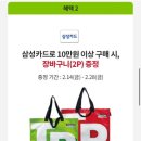 마곡할인마트 이미지