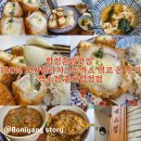 합정 혼밥 맛집 100% 모짜렐라치즈돈까스 먹고 온 후기 백소정홍대합정점