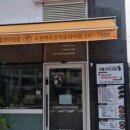 리틀꼬마김밥수원역푸르지오