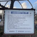 광주광역시 남구 재활용선별센터 | 광주 승촌보 캠핑장 시설 이용후기