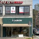 청주 홀케이크 맛집 로그로우 가경동 디저트 카페 포장 후기