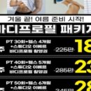 짐247