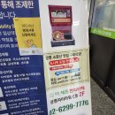 광명역 뷔페 더쉐프한식뷔페 다녀온 후기